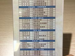 -文成焕·家族韩式餐厅