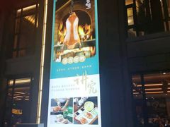 门面-紫光园(马桥店)