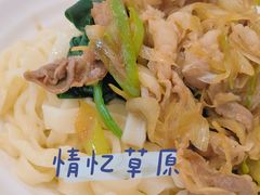 羊肉汆面-情忆草原涮肉馆