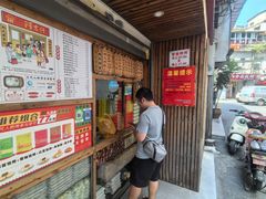 -阿吉仔(大元路店)