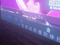 -鑫麦KTV(首都宾馆店)