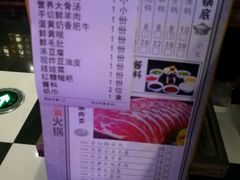 账单-乐宴KTV火锅(九方购物中心店)