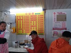 -大时代美食面馆