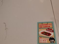 -苏晓玥·手作江南小吃(深圳北站店)