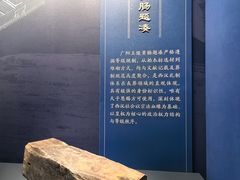 -北京大葆台遗址博物馆