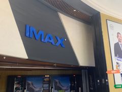 -万达影城(通州万达广场IMAX+杜比影院店)