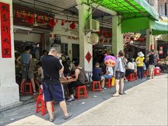 -凌舍好烧鹅(中山路店)