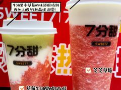 -7分甜(苏州中心店)