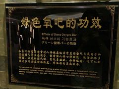 -纽斯桑拿会所(东绣路店)