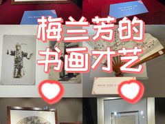 -天津戏剧博物馆