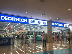 门面-迪卡侬(安德门店)