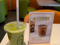 -油梨树 AVOCADO TREE(亮马桥店)