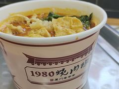 -1980烧肉粽(金榜店)