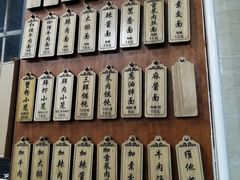 -万寿斋(山阴路店)
