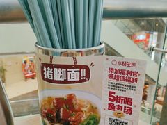 -小杨生煎(金山百联购物中心3楼店)