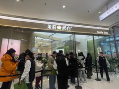 -沈阳铁西万象汇