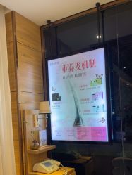 点击看大图 -丝域养发馆