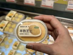 -墨茉点心局(国金街店)