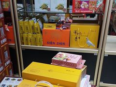 -鹏城八珍深圳特产手信(罗湖店)