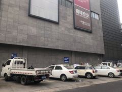 -杭州四季青面料市场有限公司