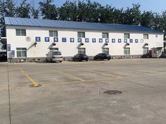 -北京市二清机动车检测场有限公司