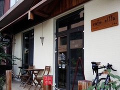 -Cafe Villa