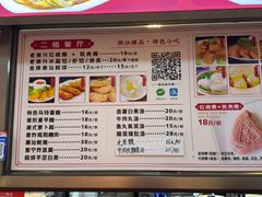 -老潮兴粿品(龙北店)