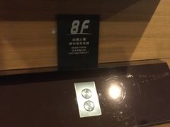 -北京长白山国际酒店(鸟巢店)