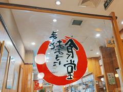 -虹梅食堂·爱蝦乃家