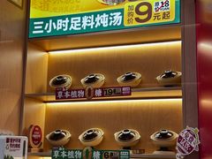 -华记煲仔华·煲仔饭(三元里万科里店)