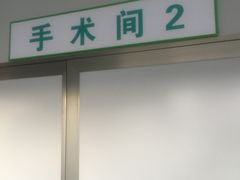 -大连市皮肤病医院