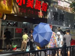 -小吴肠粉