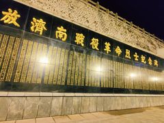 -解放阁