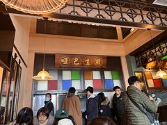 -哑巴生煎(临顿路店)