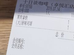 -DECAMERON十日谈(卓悦汇店)