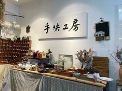 -安徒生活·DIY手工坊