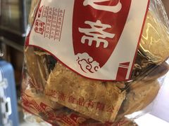 -九芝斋(解放路店)