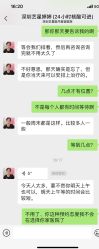 -深圳艺星医疗美容医院