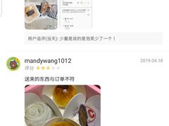 -BC烘焙伴手礼(新光天地店)