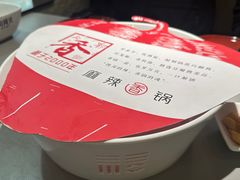 -川成元·麻辣香锅(凯德MALL西直门店)