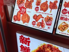 -虎头炸·潮汕南乳炸鸡(东圃店)