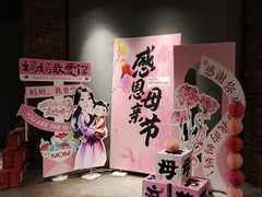 -茶啊冲电影主题文化餐厅(TOUCH12街店)