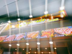 -冠雄先生烤冷面(熙街旗舰店)