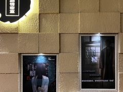 -H立方实景剧情密室(天河旗舰店)