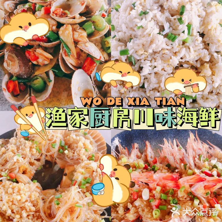 亚龙湾海底世界旅游攻略