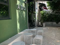 -ADO KAFE(大学城店)