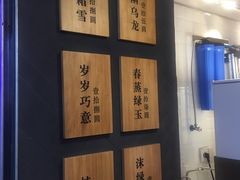 -唐沫茶兮(仓山万达金街店)