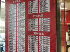 -申宴酒楼(王子百货店)