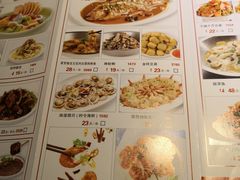 菜单-吕氏疙瘩汤·海鲜新鲁菜(凯德mall新都心店)