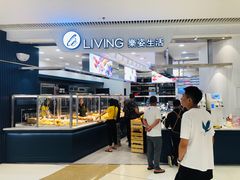 面包甜点陈列柜-樂姿生活(万达广场店)